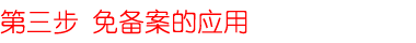 标题3